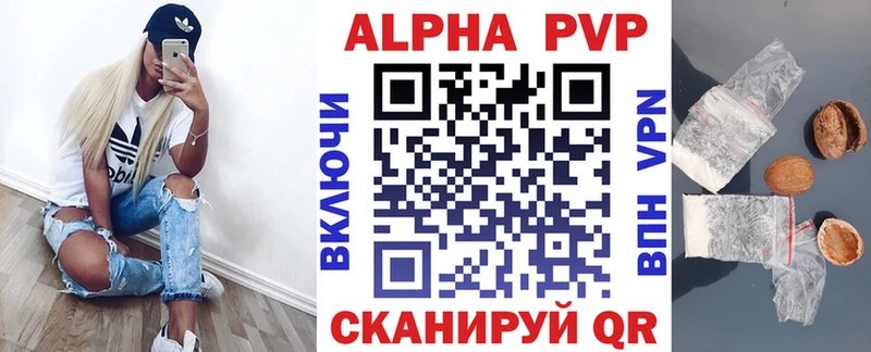 цены Каргополь Альфа ПВП мука