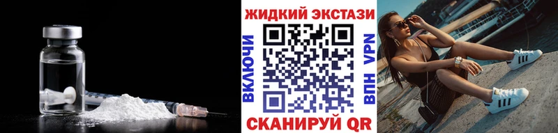 Бутират бутик MEGA зеркало Каргополь
