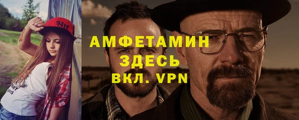 прущая мука Инта