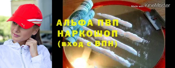 соль курить ск Инсар
