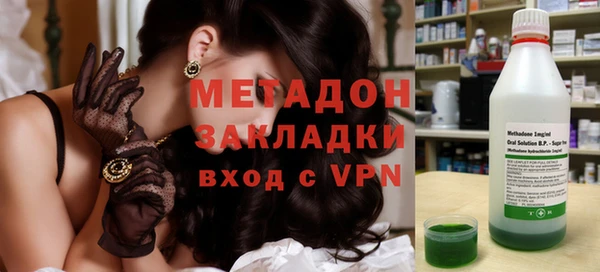 синтетический гашиш Иннополис