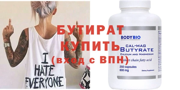 синтетический гашиш Иннополис