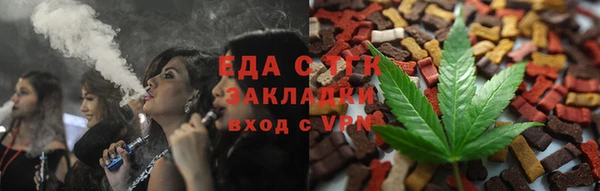 соль курить ск Инсар