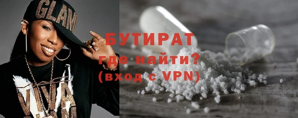 соль курить ск Инсар
