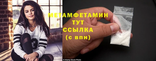 прущая мука Инта