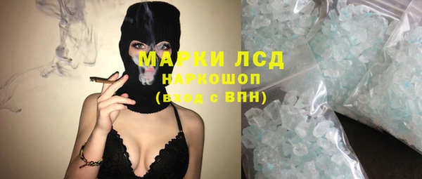 синтетический гашиш Иннополис