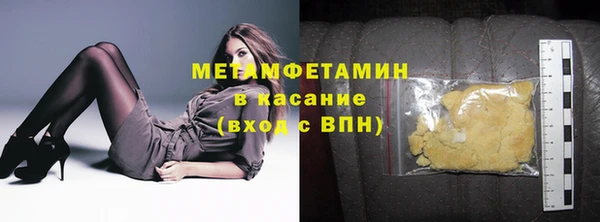 синтетический гашиш Иннополис