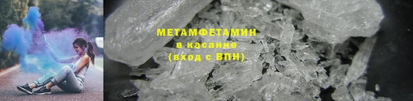 соль курить ск Инсар