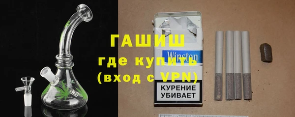 синтетический гашиш Иннополис