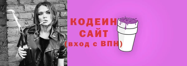 прущая мука Инта