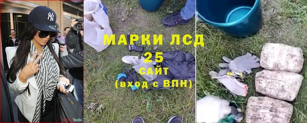 синтетический гашиш Иннополис