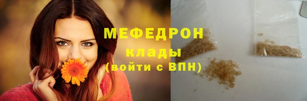 синтетический гашиш Иннополис