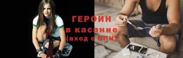 синтетический гашиш Иннополис
