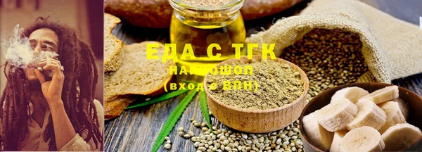 синтетический гашиш Иннополис