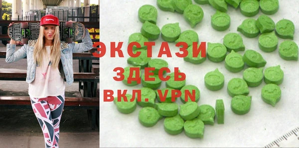 синтетический гашиш Иннополис