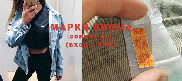 синтетический гашиш Иннополис