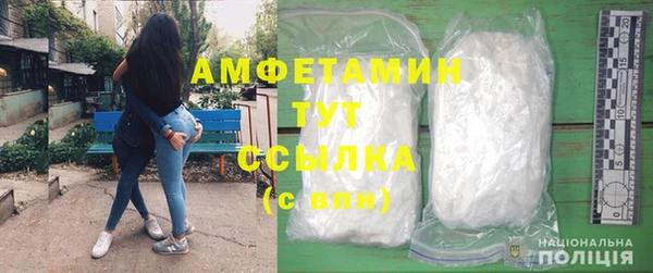 соль курить ск Инсар