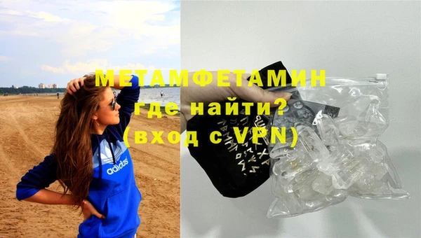 соль курить ск Инсар