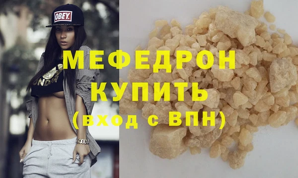 соль курить ск Инсар