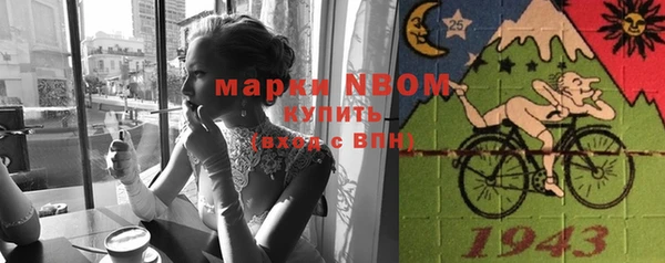синтетический гашиш Иннополис