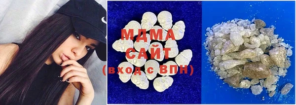 соль курить ск Инсар