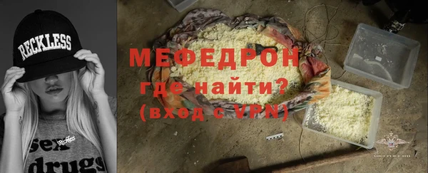 соль курить ск Инсар