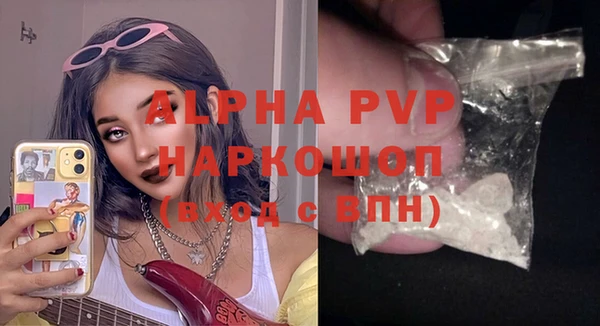 прущая мука Инта
