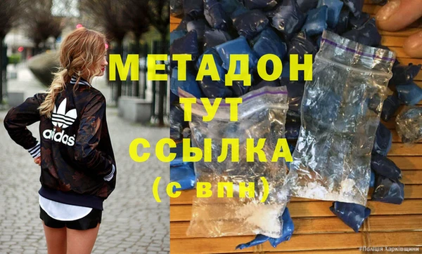 соль курить ск Инсар