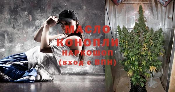 синтетический гашиш Иннополис