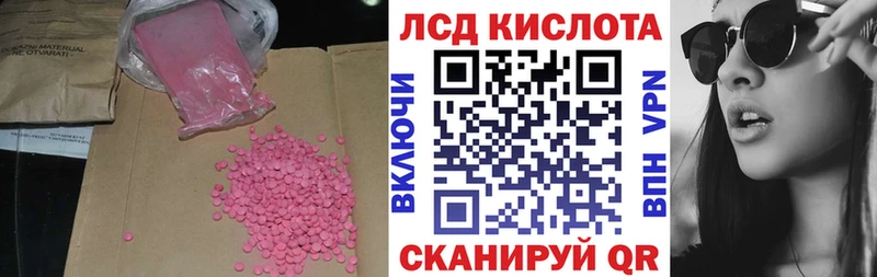 ЛСД экстази ecstasy  нарко площадка как зайти  Каргополь 