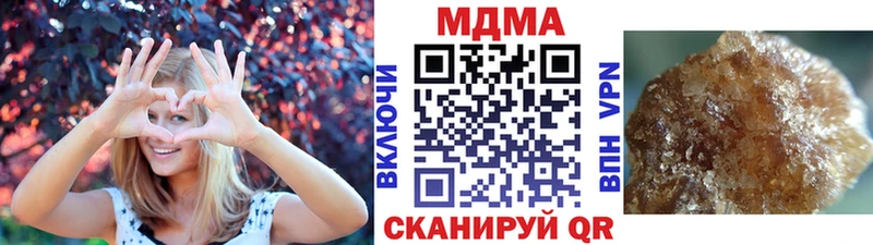 MDMA молли Каргополь