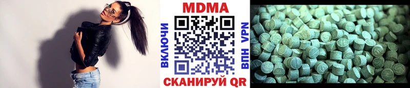 даркнет сайт  Каргополь  МДМА Molly 