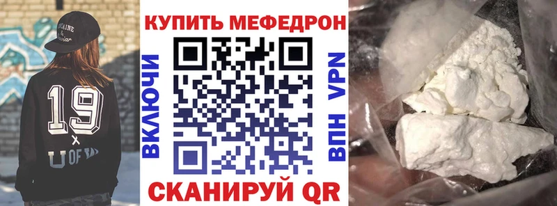 где найти   Каргополь  blacksprut зеркало  Мефедрон 4 MMC 