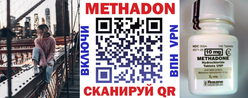купить наркоту Каргополь MEGA как войти Метадон мёд